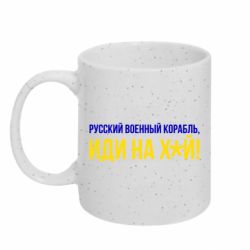 Кружки з блискітками 320ml