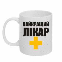 Кружки з блискітками 320ml