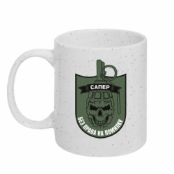 Кружки с блестками 320ml