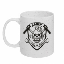 Кружки с блестками 320ml