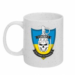 Кружки с блестками 320ml