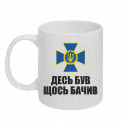 Кружки з блискітками 320ml