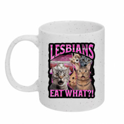 Кружки з блискітками 320ml