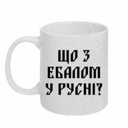 Кружки с блестками 320ml