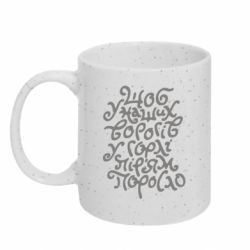 Кружки с блестками 320ml
