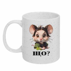 Кружки с блестками 320ml