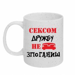 Кружки з блискітками 320ml