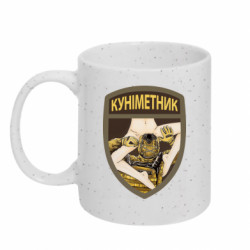 Кружки з блискітками 320ml
