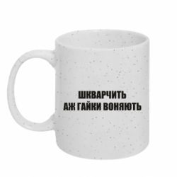 Кружки з блискітками 320ml