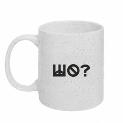 Кружки с блестками 320ml