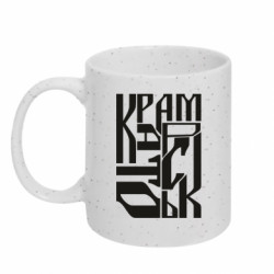 Кружки с блестками 320ml