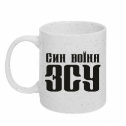 Кружки з блискітками 320ml