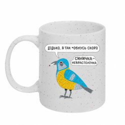 Кружки з блискітками 320ml