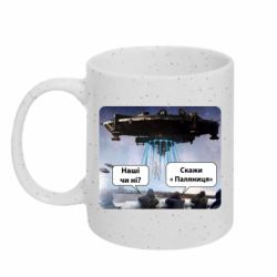 Кружки с блестками 320ml