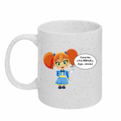Кружки з блискітками 320ml