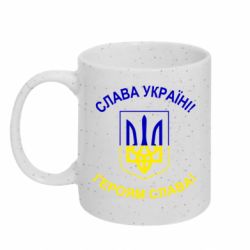 Кружки з блискітками 320ml