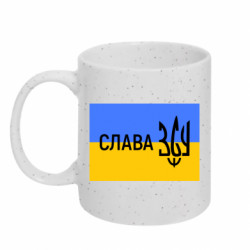 Кружки з блискітками 320ml