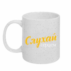 Кружки з блискітками 320ml