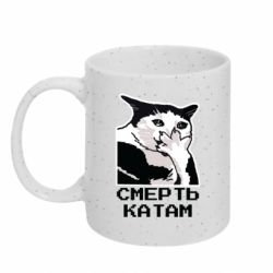 Кружки с блестками 320ml