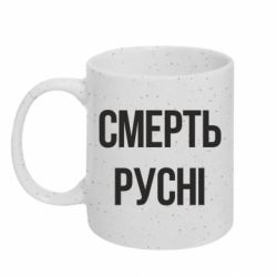 Кружки с блестками 320ml