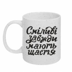 Кружки з блискітками 320ml