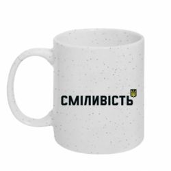 Кружки з блискітками 320ml