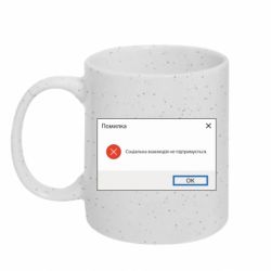 Кружки с блестками 320ml