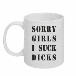 Кружки с блестками 320ml