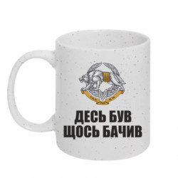 Кружки з блискітками 320ml