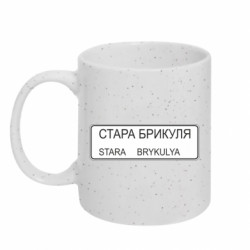 Кружки з блискітками 320ml