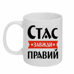 Кружки с блестками 320ml