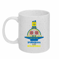Кружки з блискітками 320ml
