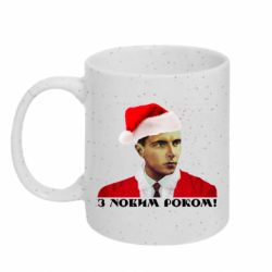 Кружки з блискітками 320ml