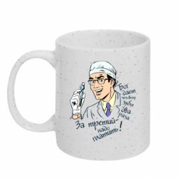 Кружки з блискітками 320ml