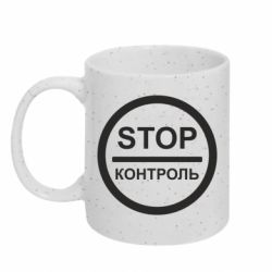 Кружки з блискітками 320ml