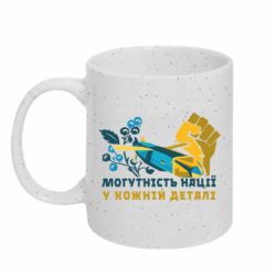 Кружки с блестками 320ml
