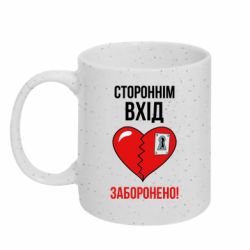 Кружки з блискітками 320ml