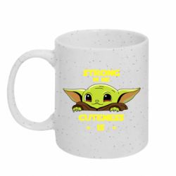 Кружки з блискітками 320ml