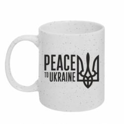 Кружки с блестками 320ml