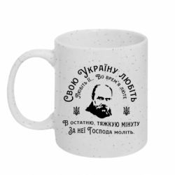 Кружки з блискітками 320ml