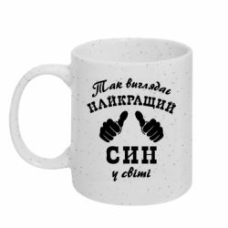Кружки з блискітками 320ml