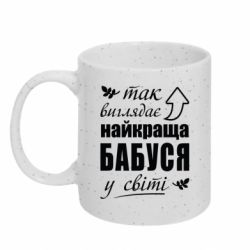 Кружки з блискітками 320ml
