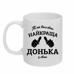 Кружки з блискітками 320ml