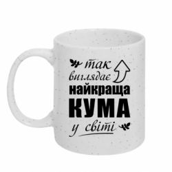 Кружки з блискітками 320ml