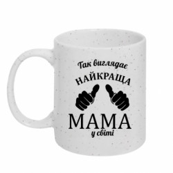 Кружки з блискітками 320ml