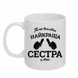 Кружки з блискітками 320ml