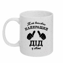 Кружки з блискітками 320ml