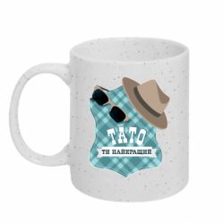 Кружки с блестками 320ml