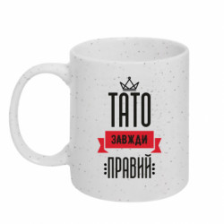 Кружки з блискітками 320ml