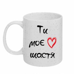 Кружки с блестками 320ml